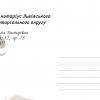 Нотаріус дизайн